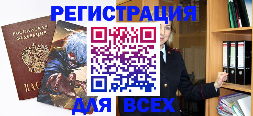 пропишу в квартире в Зеленокумске