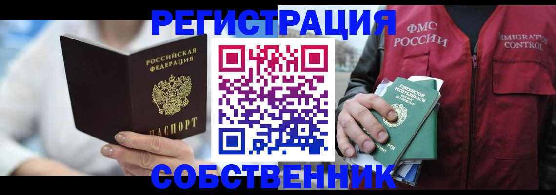 форма 3 в Зеленокумске